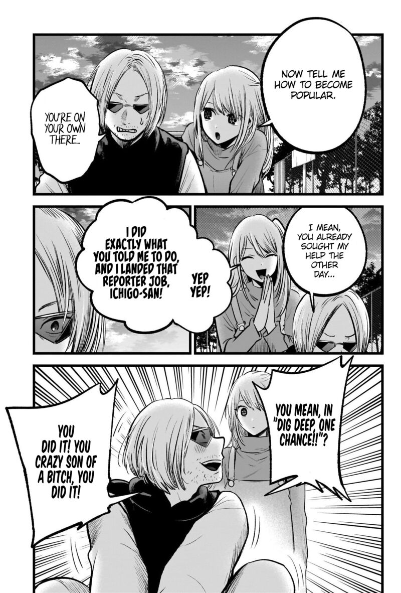 Chapter 85 Image(11)