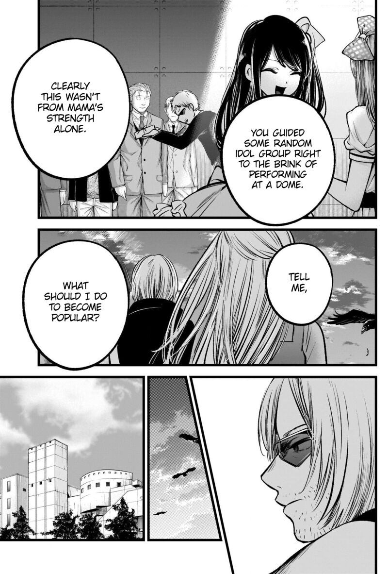 Chapter 85 Image(15)