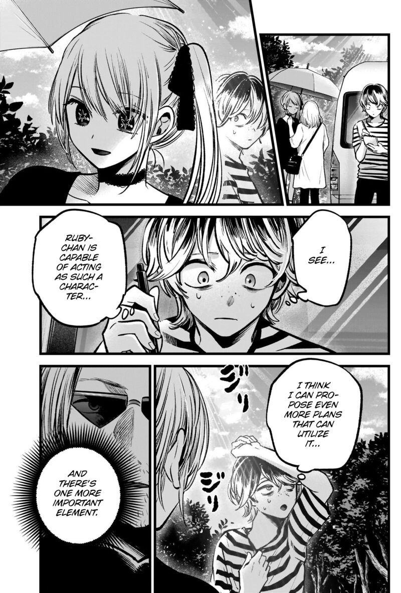 Chapter 85 Image(35)