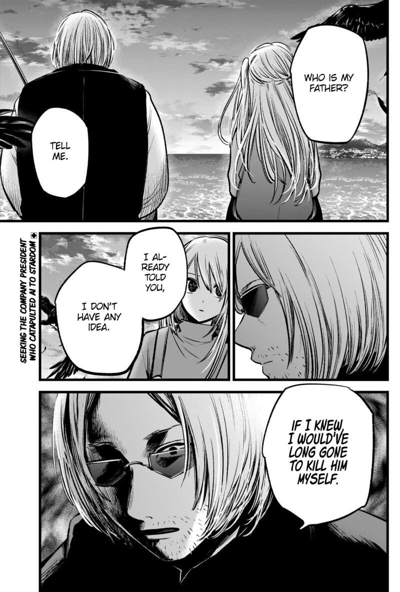 Chapter 85 Image(3)