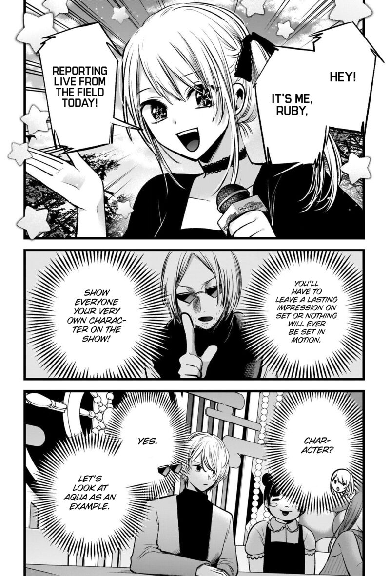 Chapter 85 Image(17)