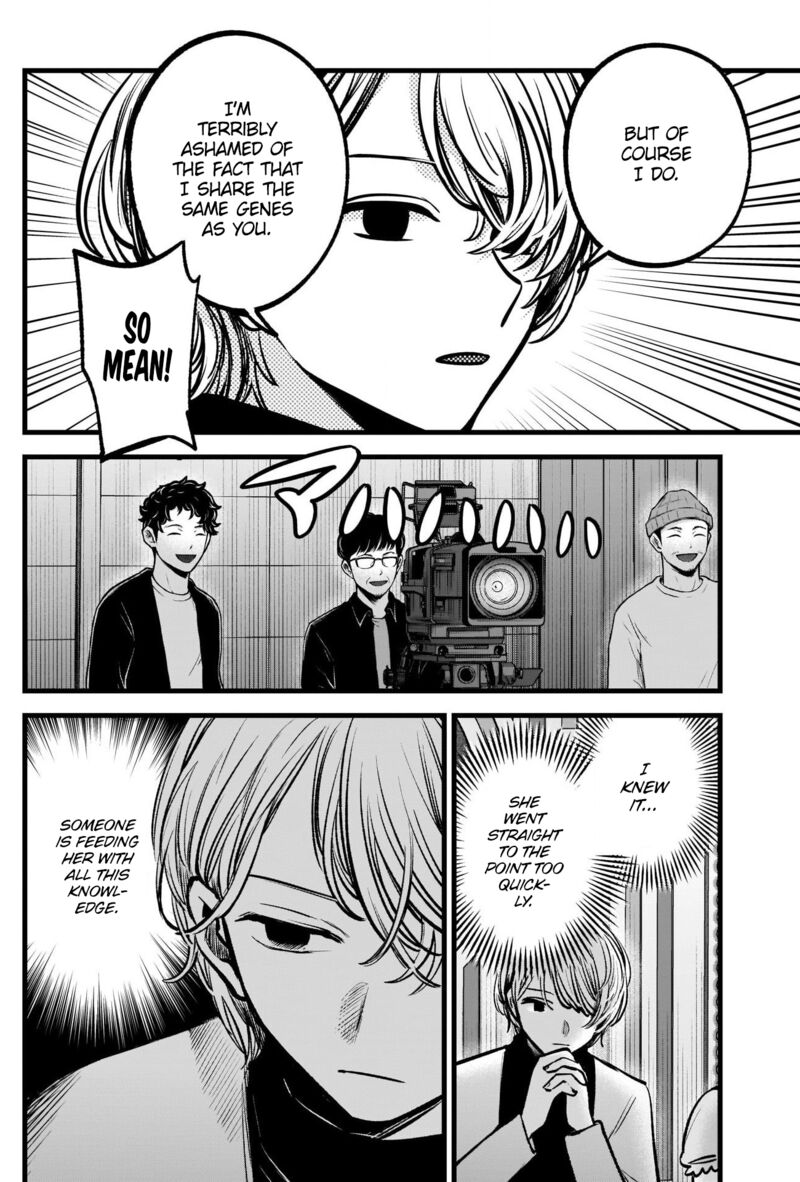 Chapter 85 Image(33)