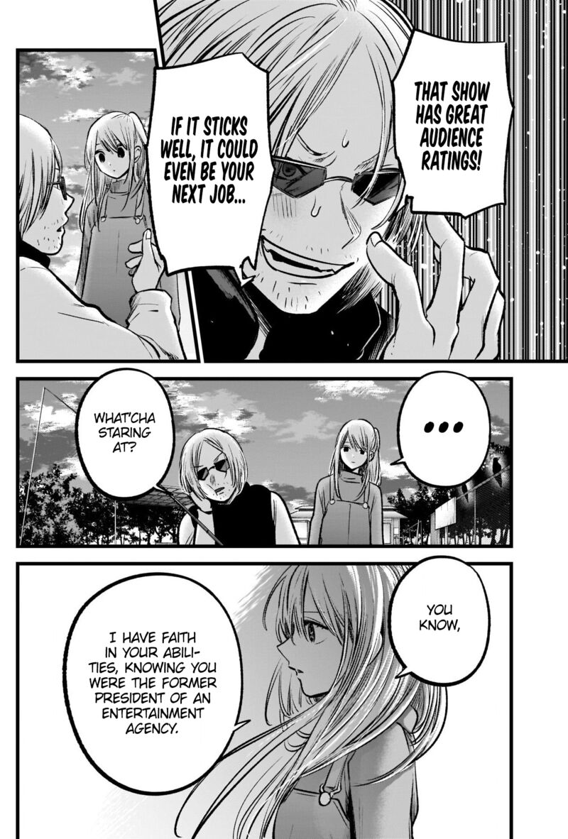 Chapter 85 Image(13)