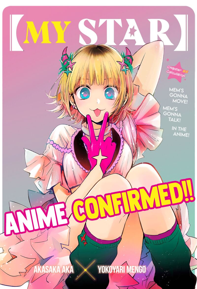 Chapter 85 Image(1)