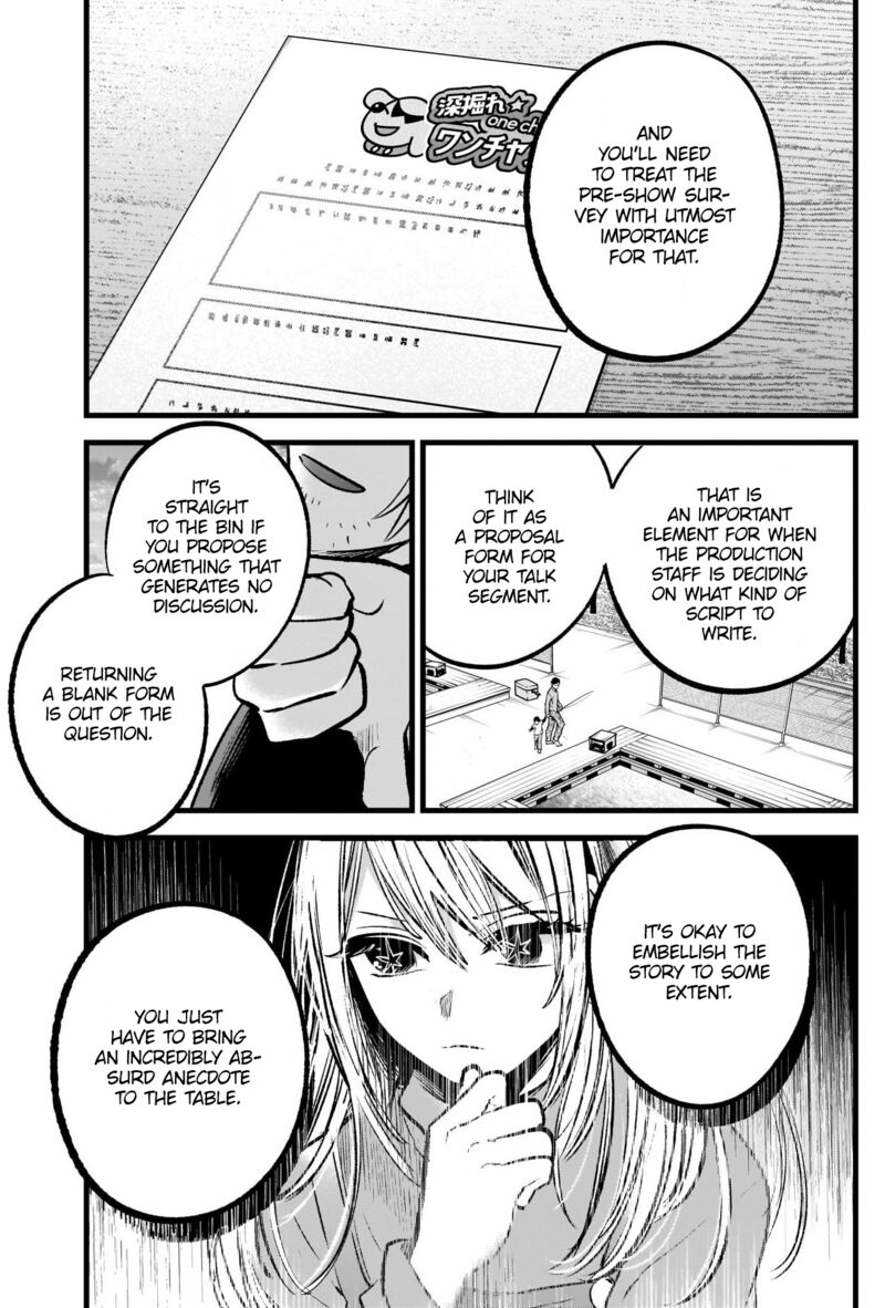Chapter 85 Image(23)