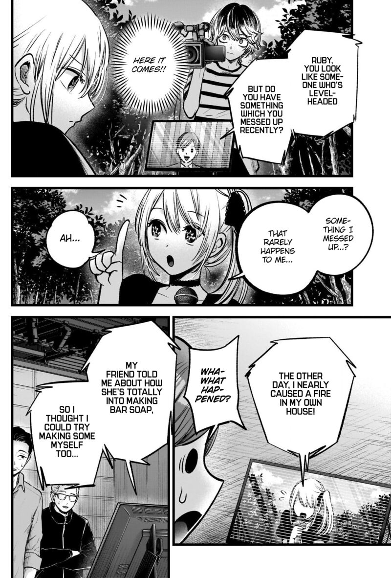 Chapter 85 Image(25)
