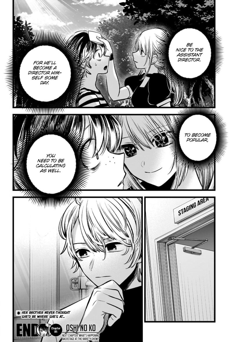 Chapter 85 Image(37)