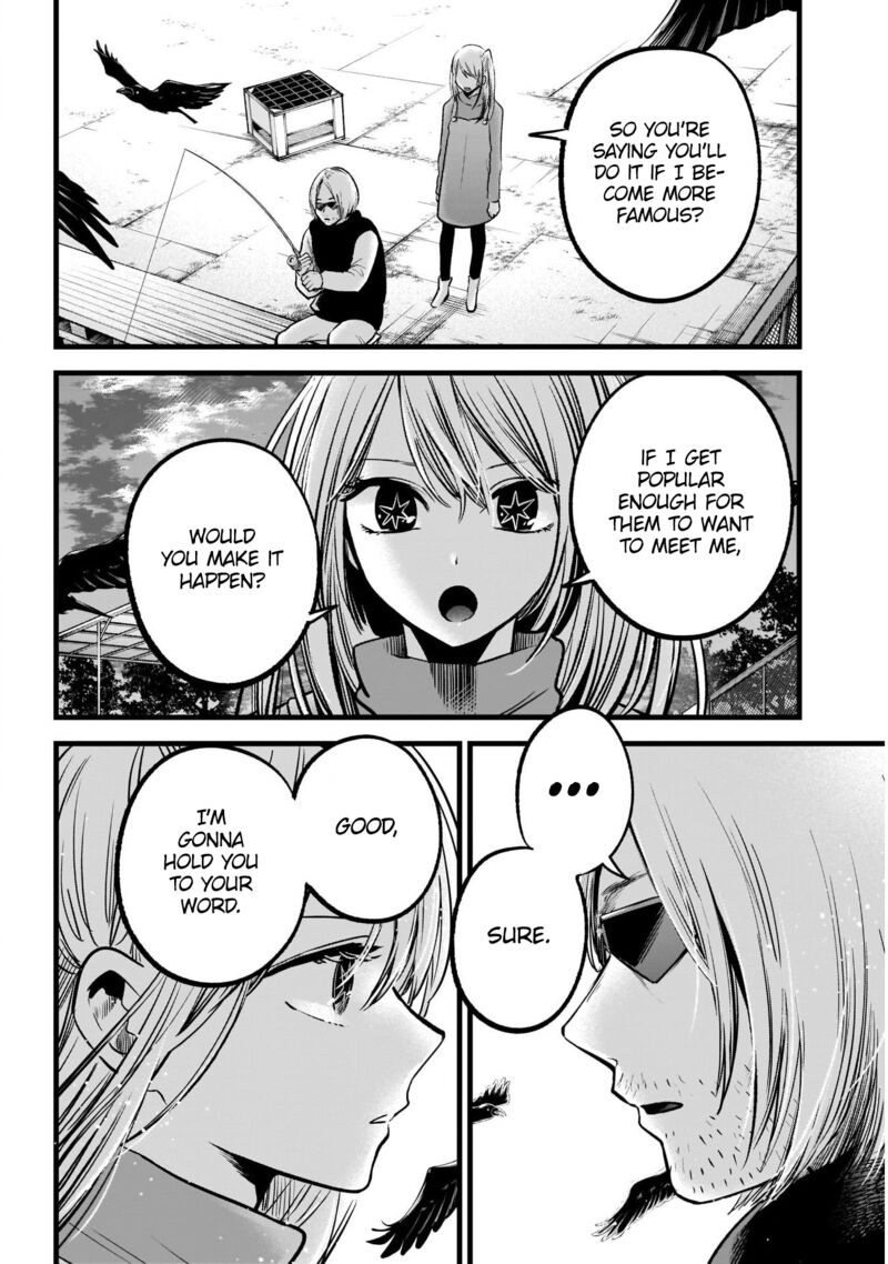 Chapter 85 Image(9)