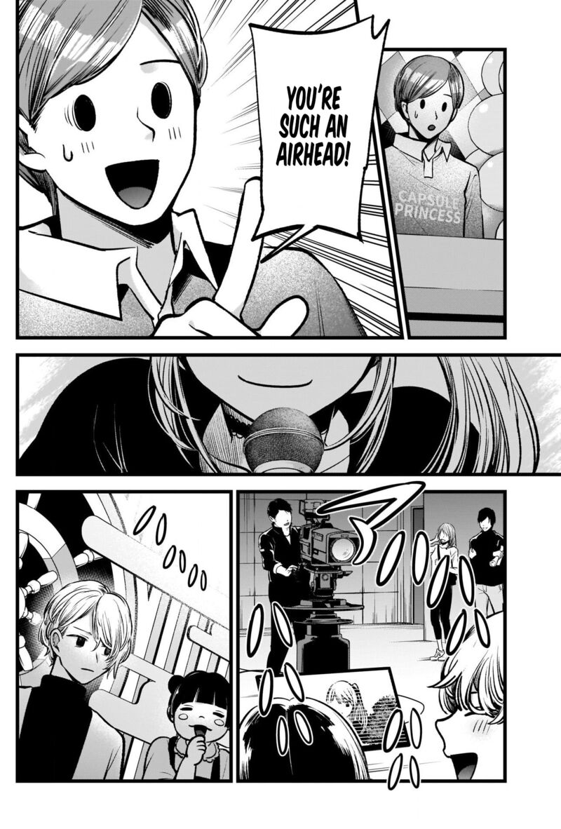 Chapter 85 Image(29)