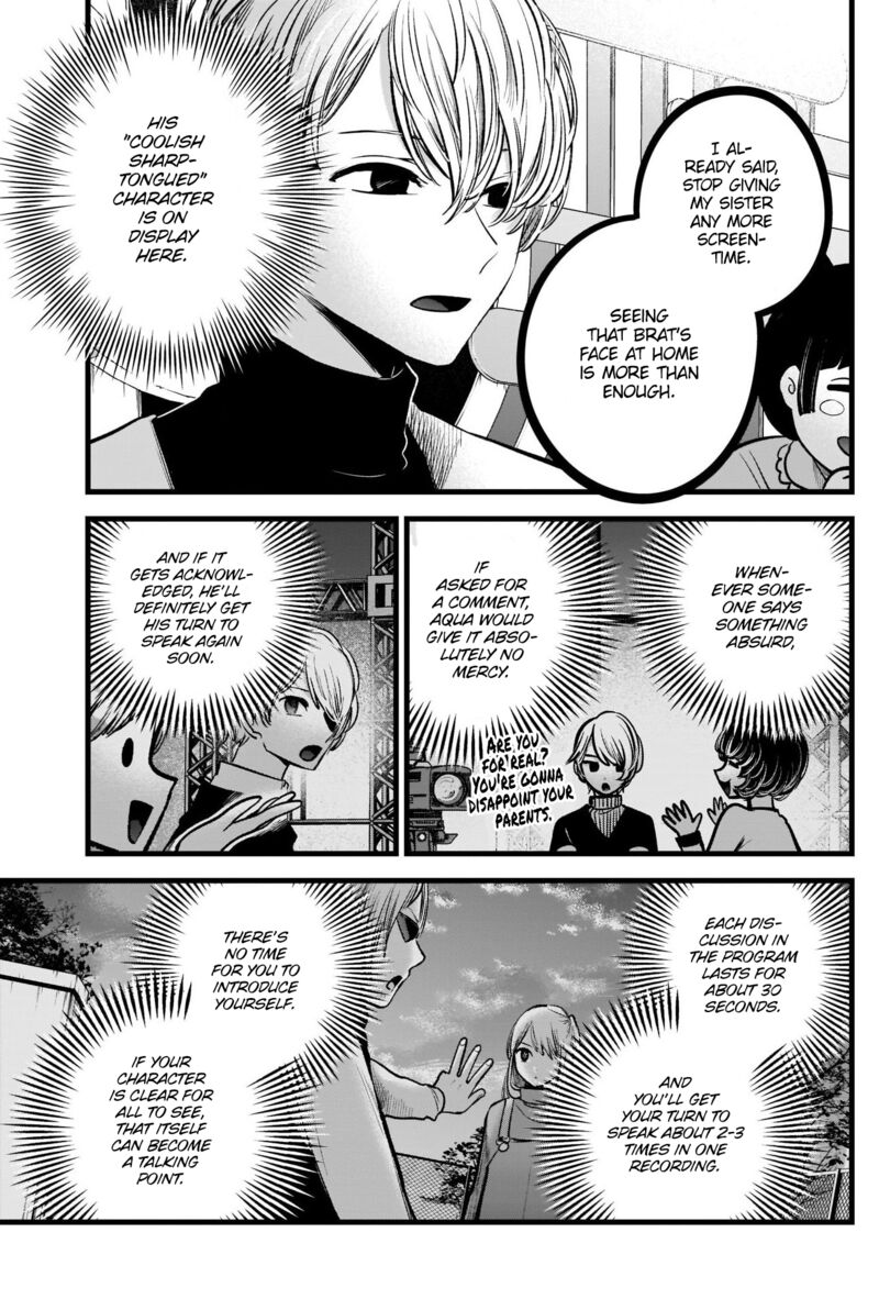Chapter 85 Image(19)