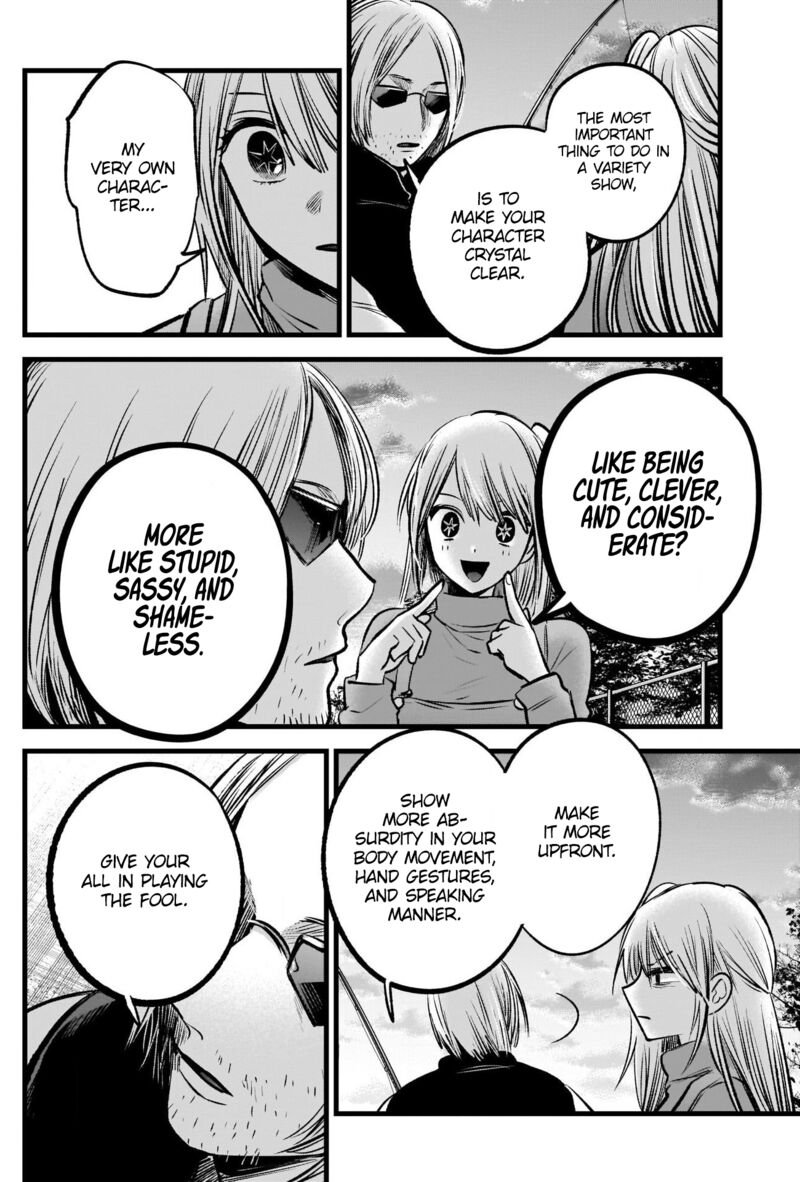 Chapter 85 Image(21)