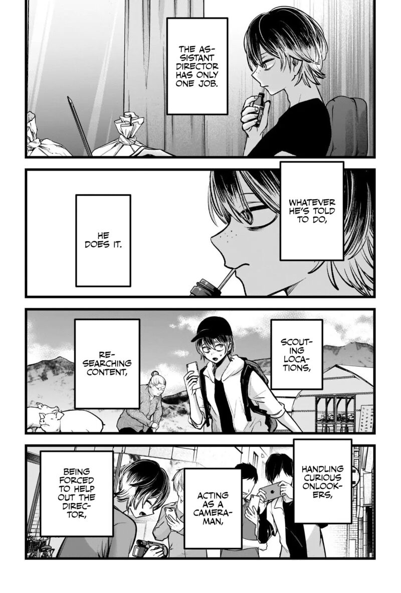 Chapter 86 Image(17)