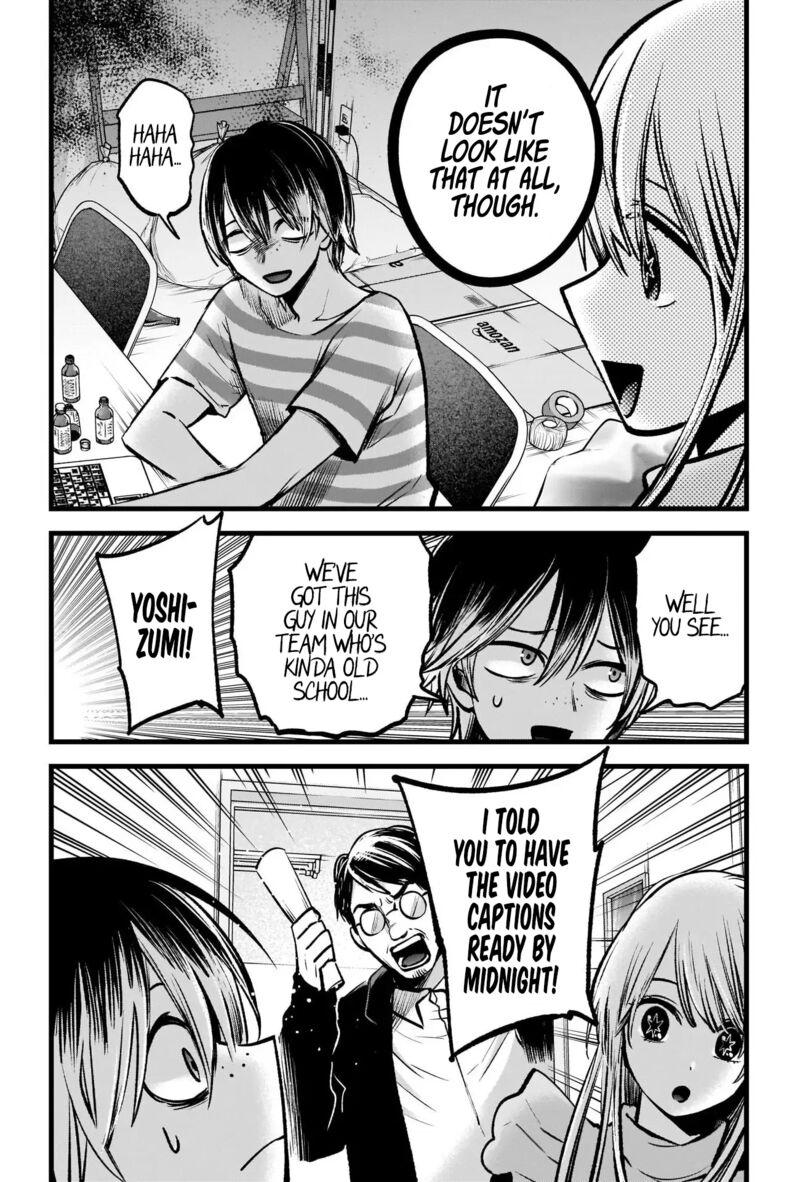 Chapter 86 Image(7)