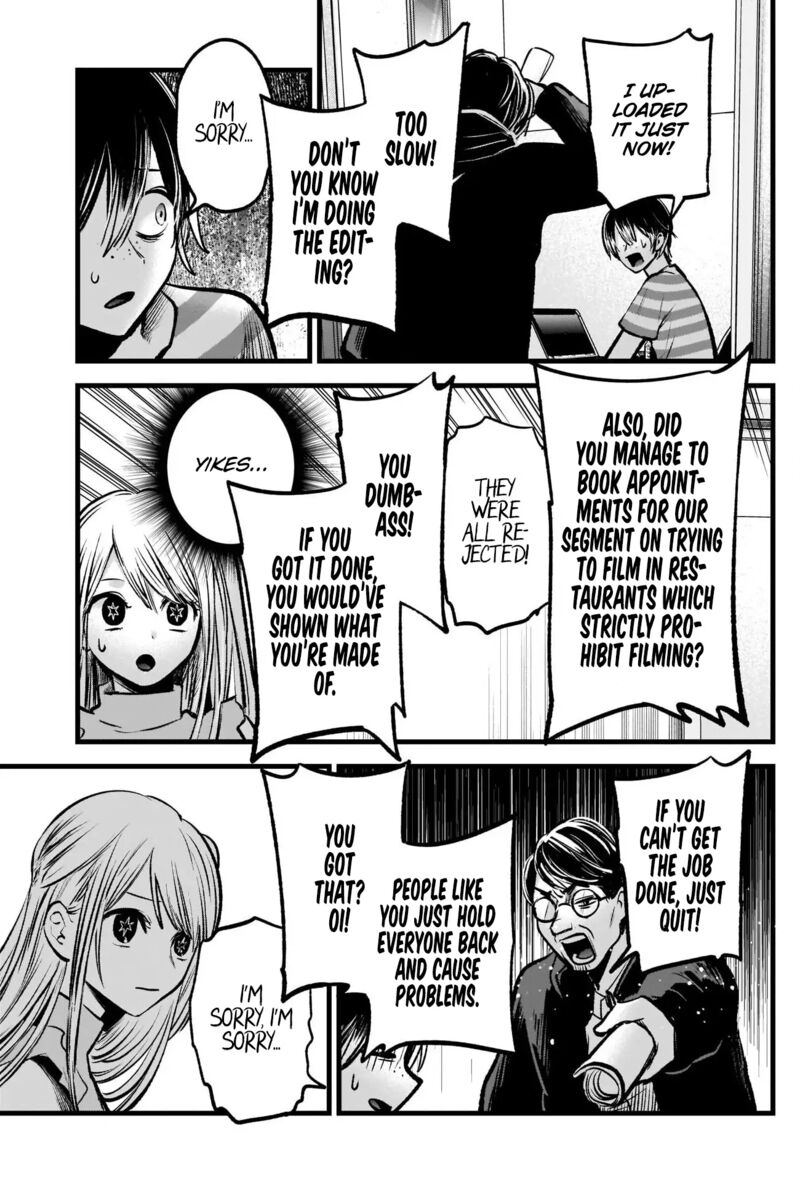 Chapter 86 Image(9)