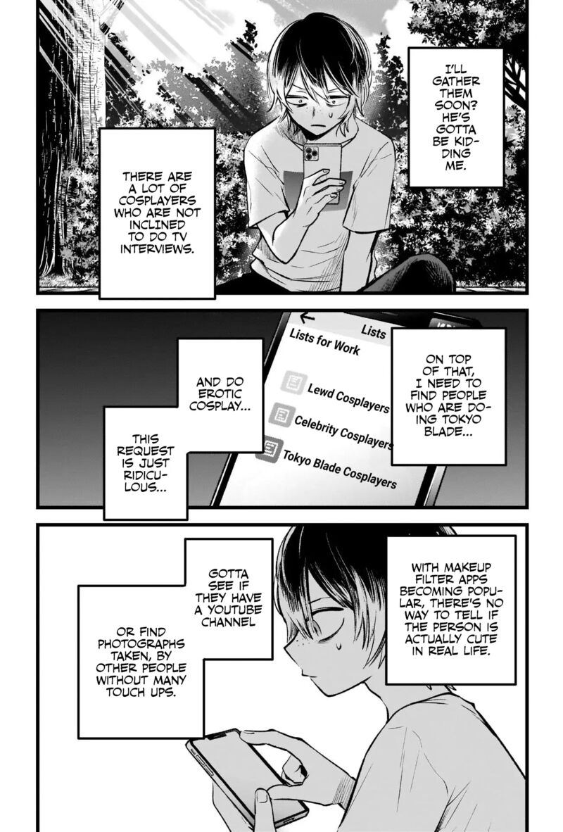 Chapter 86 Image(31)