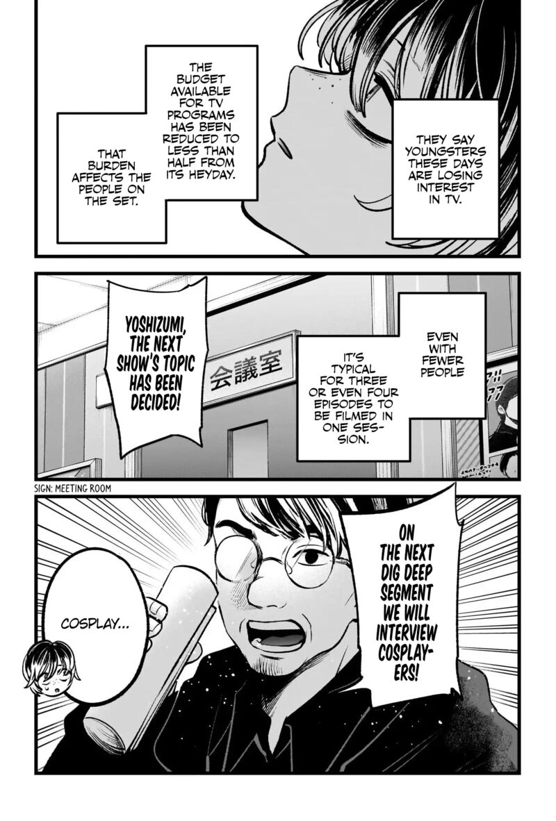 Chapter 86 Image(21)