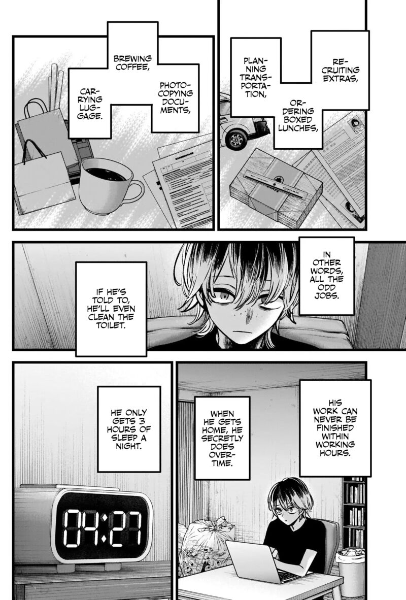 Chapter 86 Image(19)