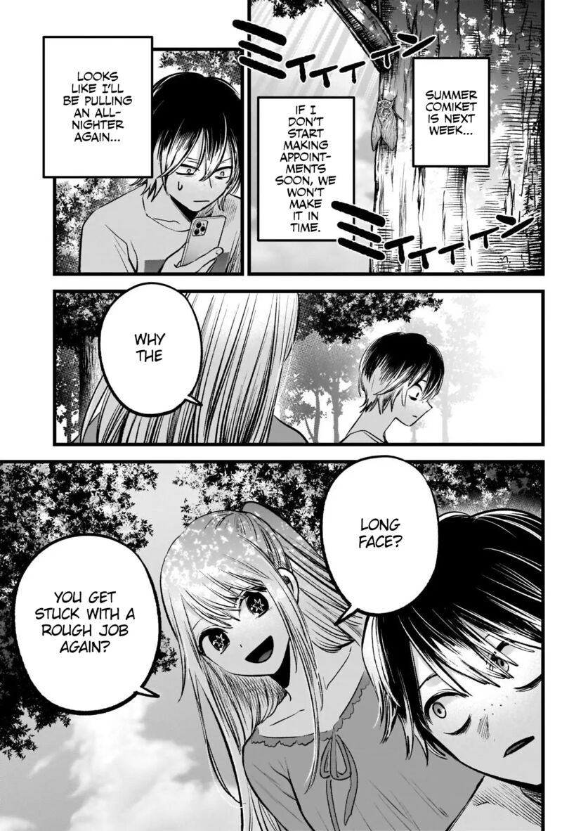 Chapter 86 Image(33)