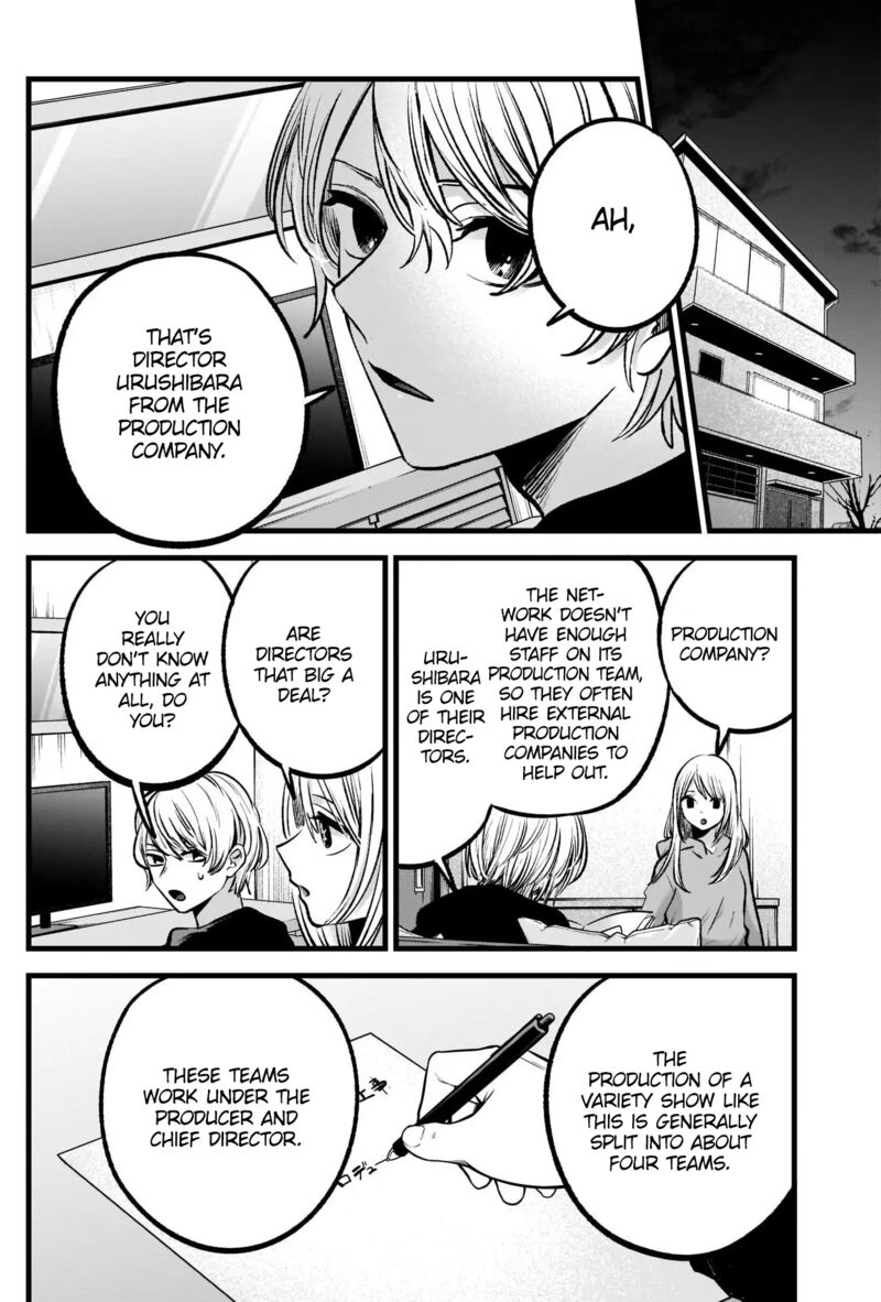 Chapter 86 Image(11)