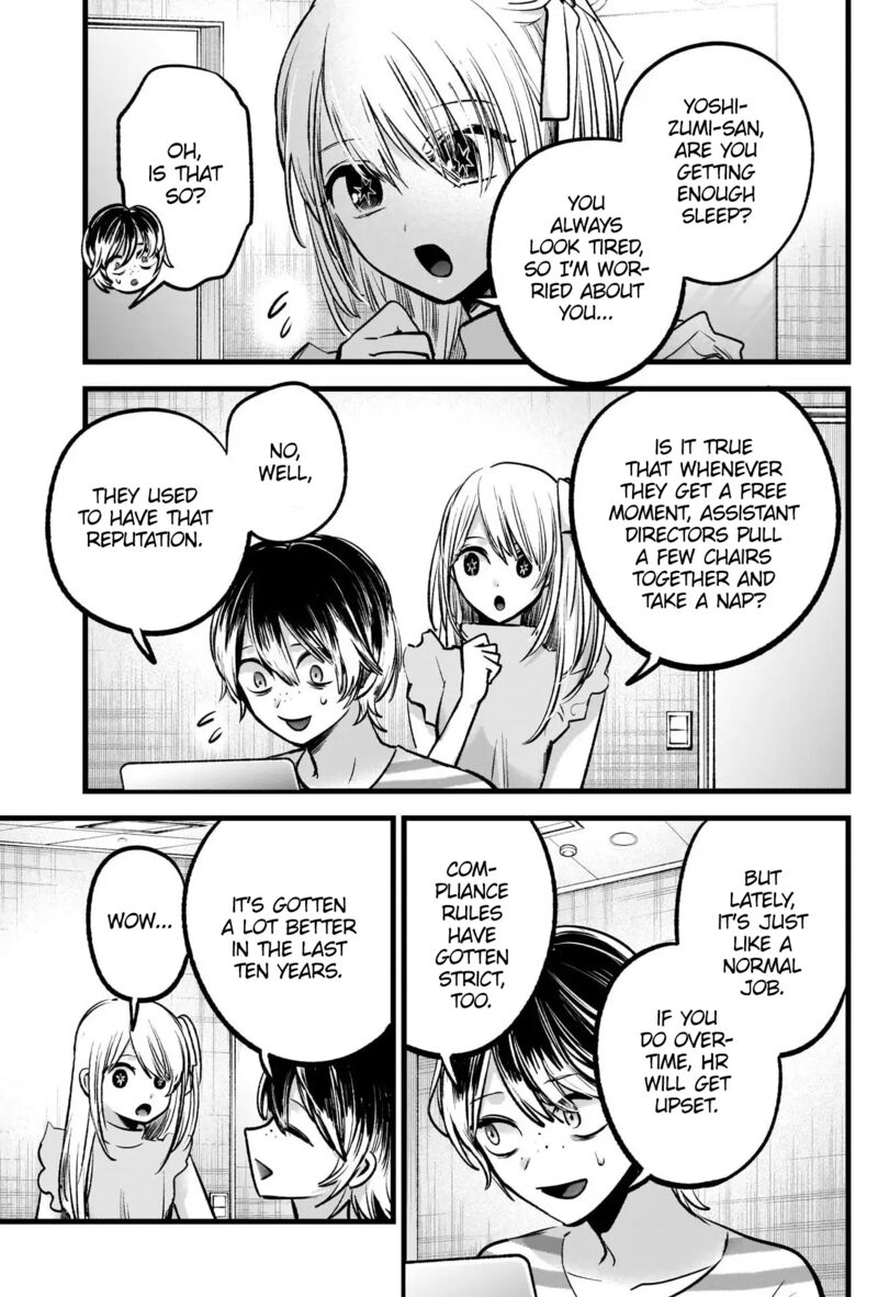 Chapter 86 Image(5)