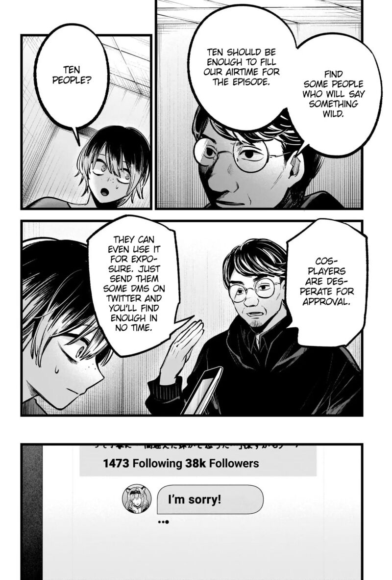 Chapter 86 Image(27)