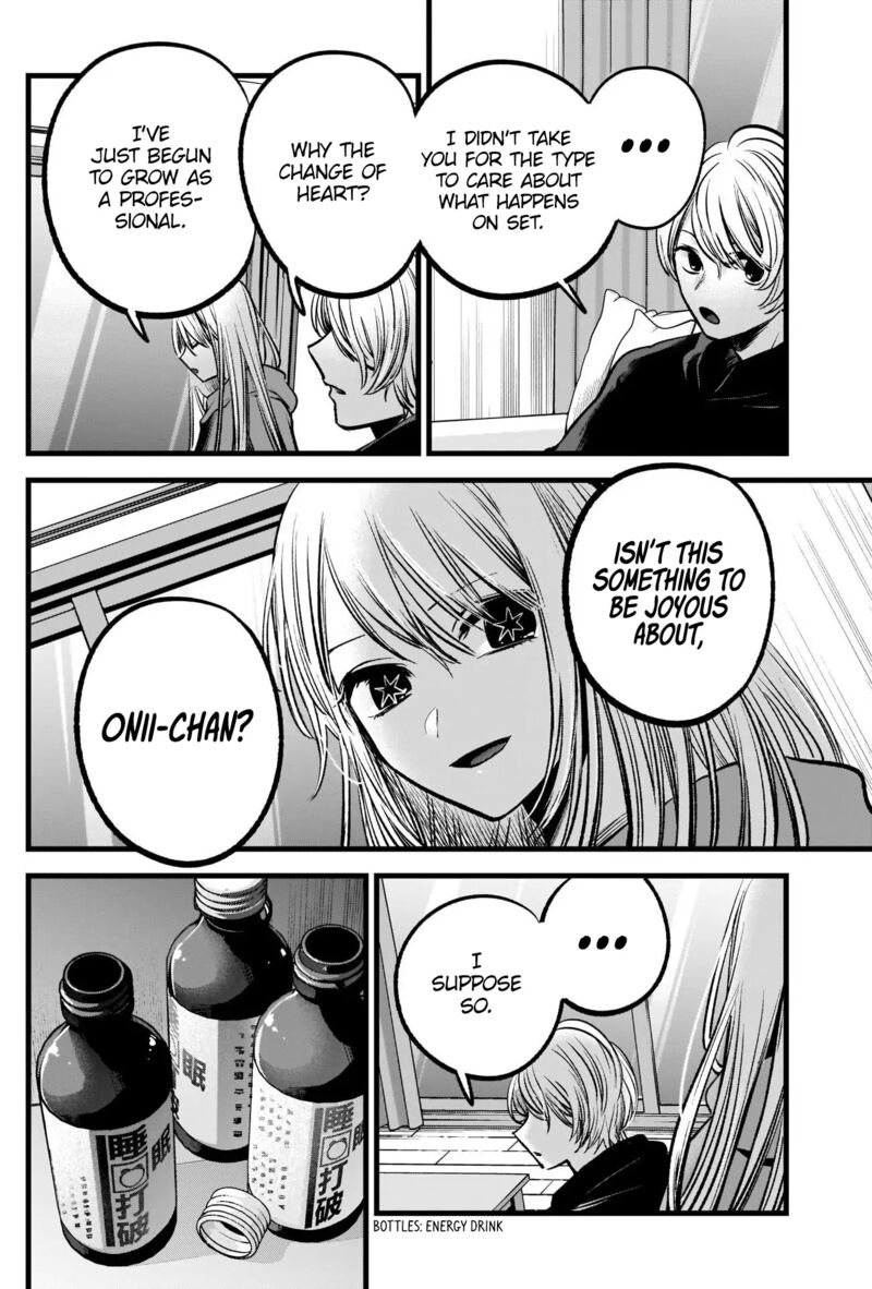 Chapter 86 Image(15)