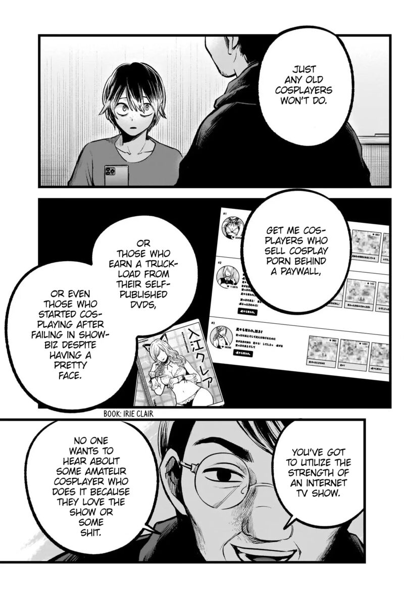 Chapter 86 Image(25)