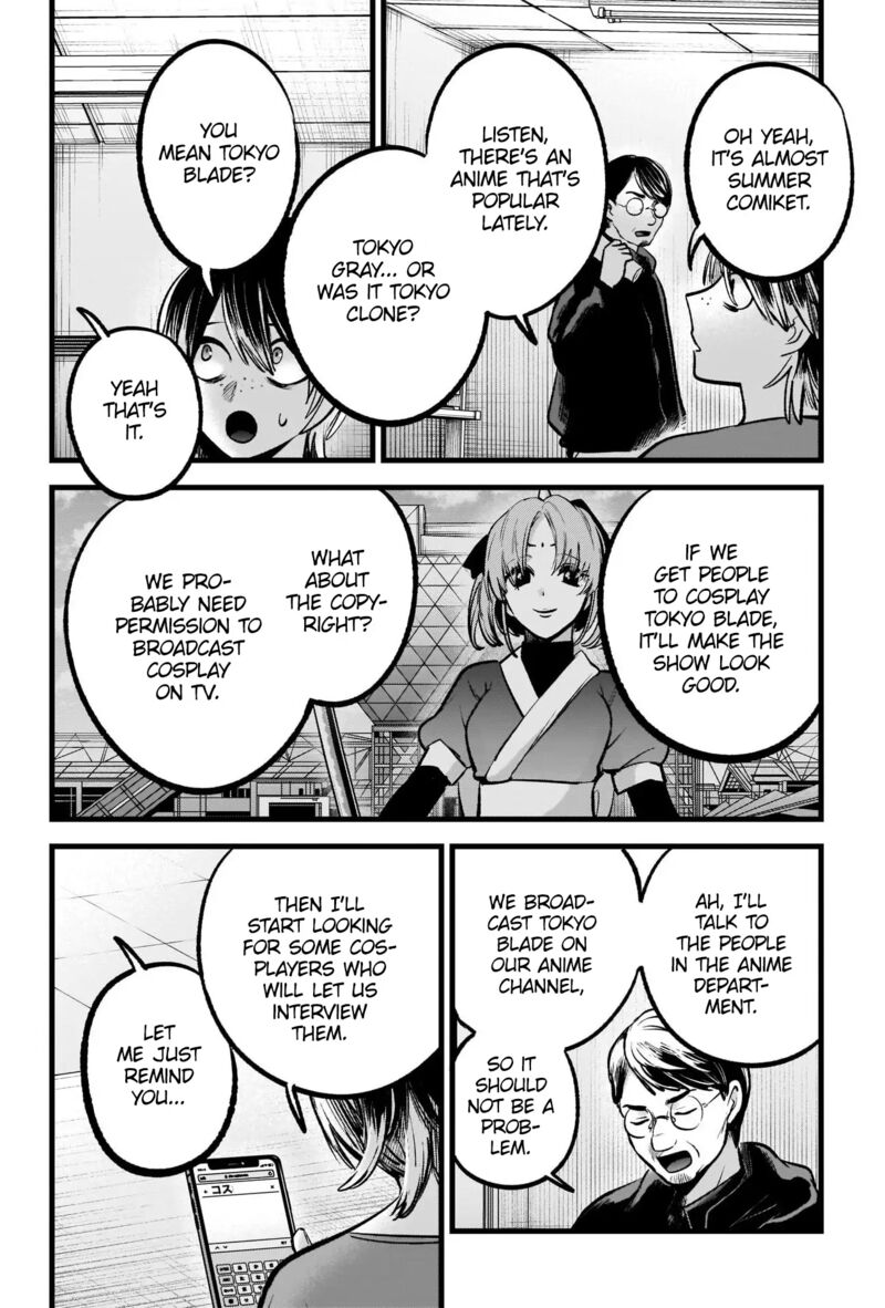 Chapter 86 Image(23)