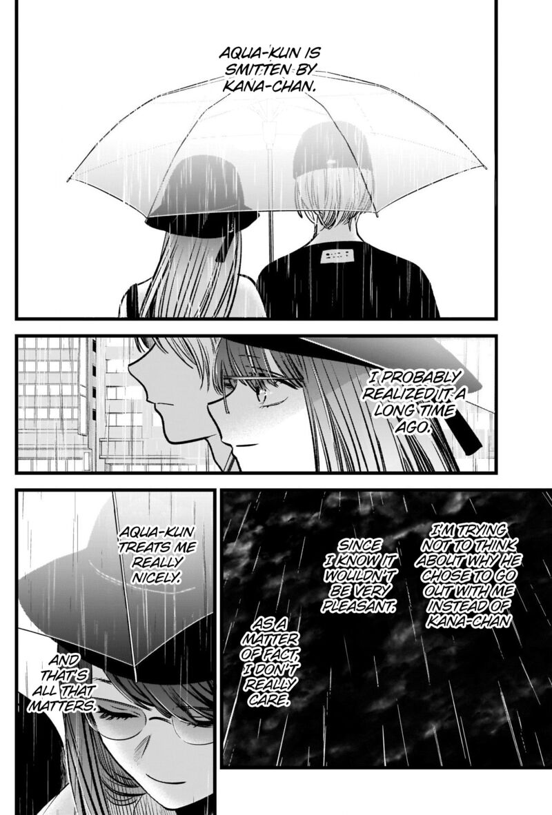 Chapter 87 Image(9)