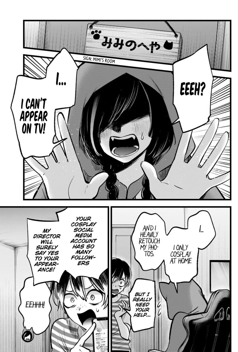 Chapter 87 Image(35)