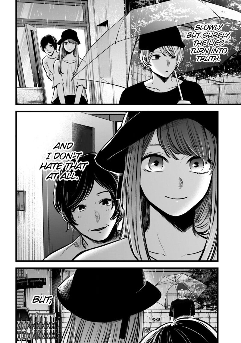 Chapter 87 Image(17)