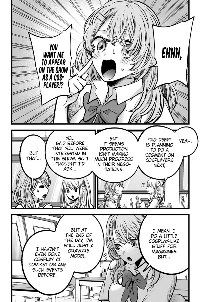 Chapter 87 Image(21)