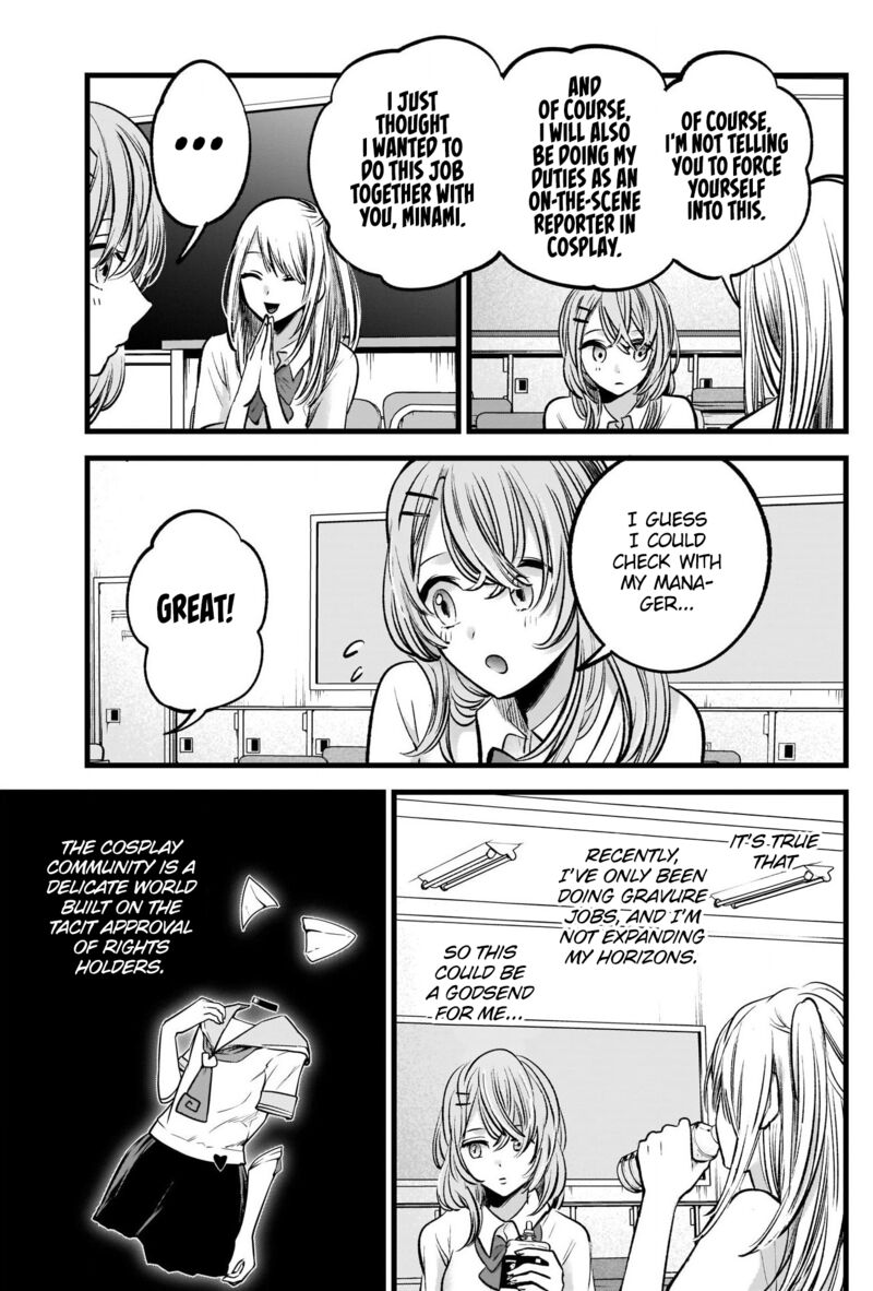 Chapter 87 Image(27)