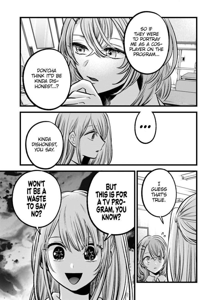 Chapter 87 Image(23)