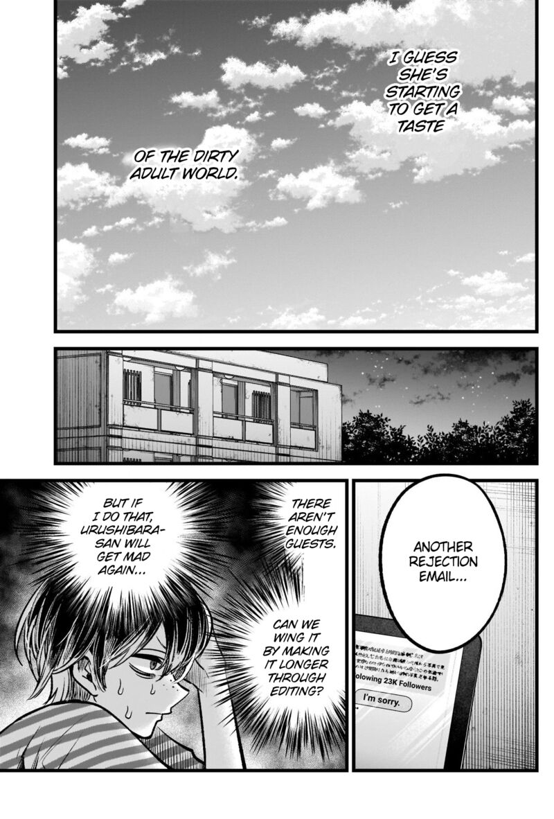 Chapter 87 Image(31)