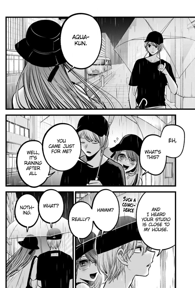 Chapter 87 Image(5)