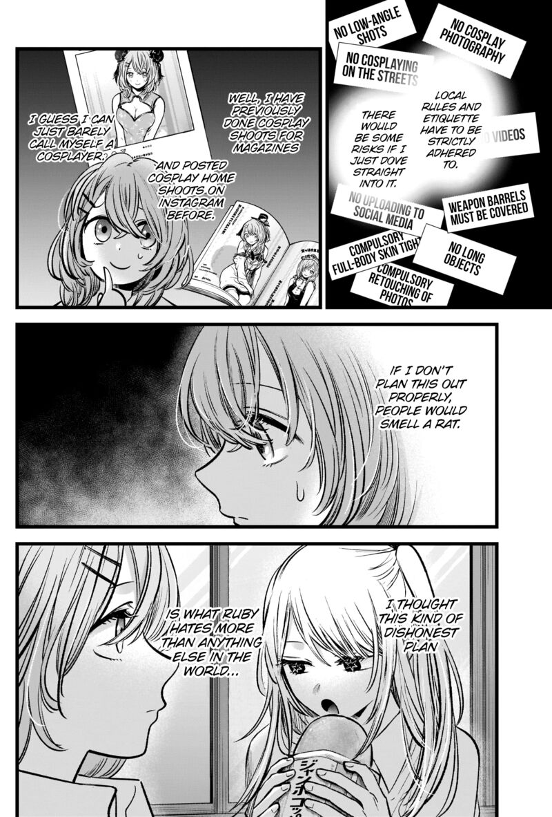 Chapter 87 Image(29)