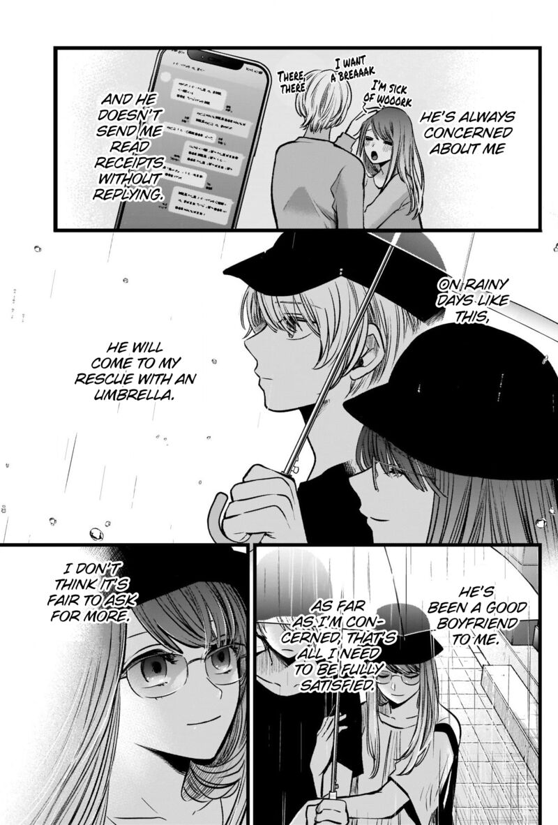 Chapter 87 Image(11)