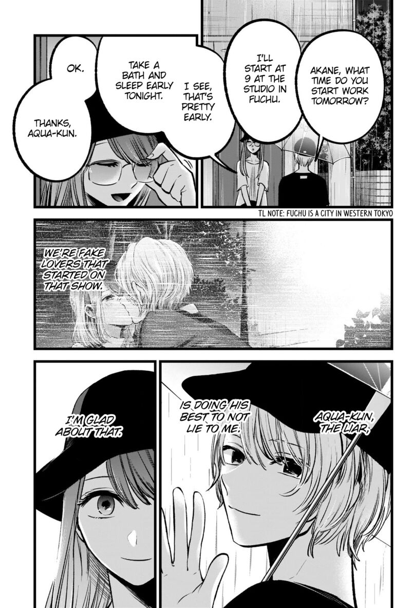 Chapter 87 Image(15)