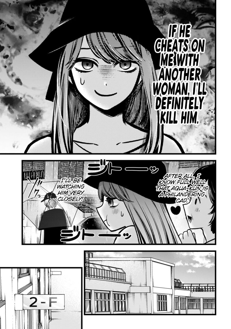 Chapter 87 Image(19)