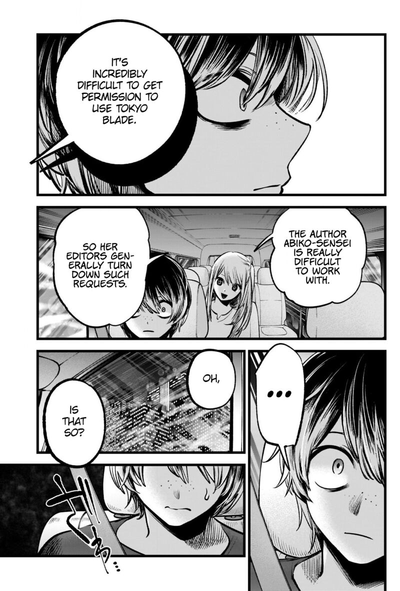 Chapter 88 Image(17)