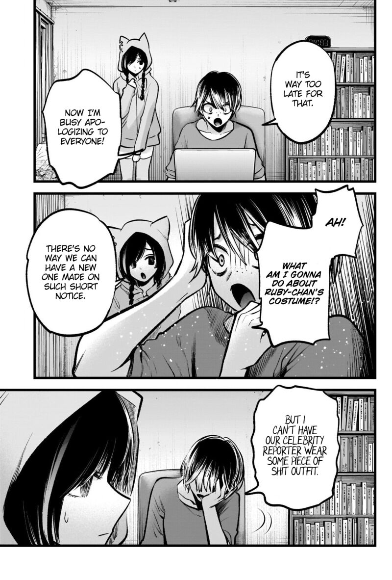 Chapter 88 Image(33)