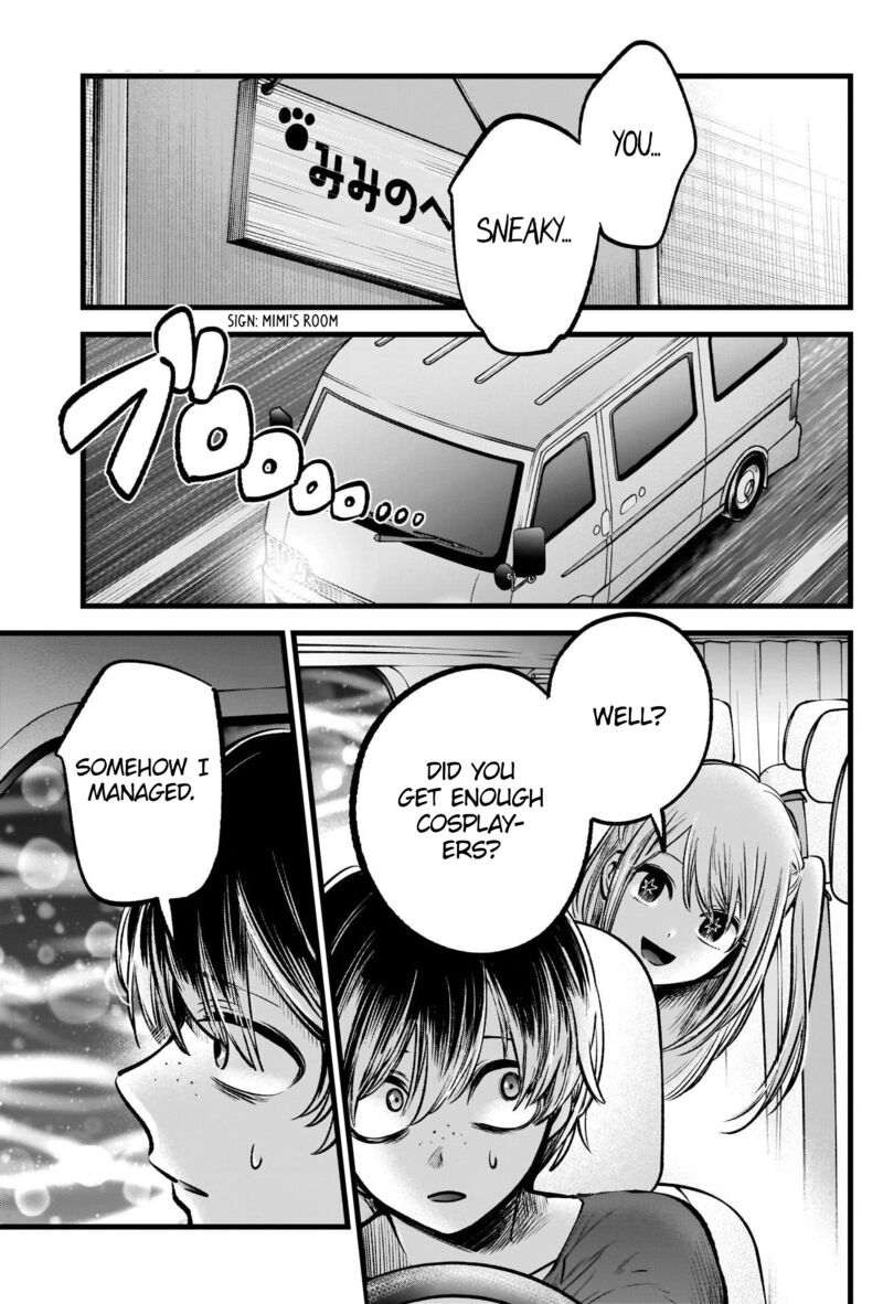 Chapter 88 Image(13)