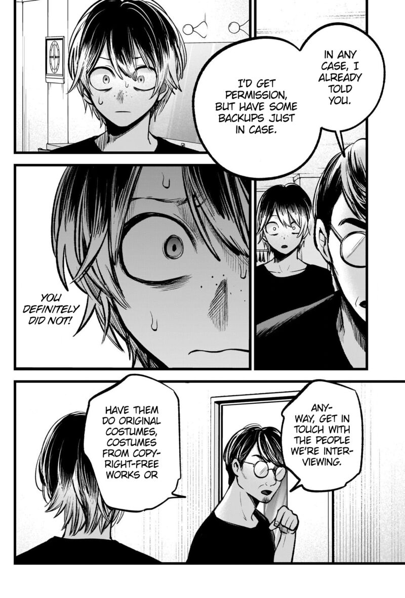 Chapter 88 Image(27)