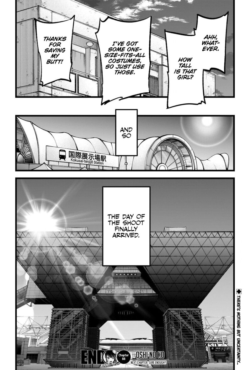 Chapter 88 Image(35)