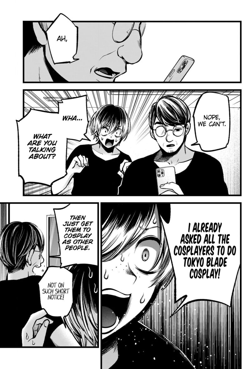 Chapter 88 Image(25)