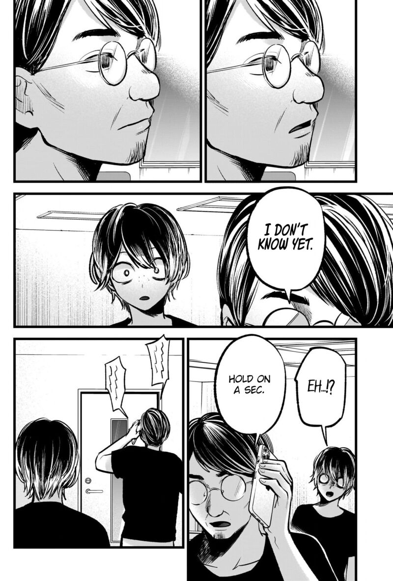 Chapter 88 Image(23)