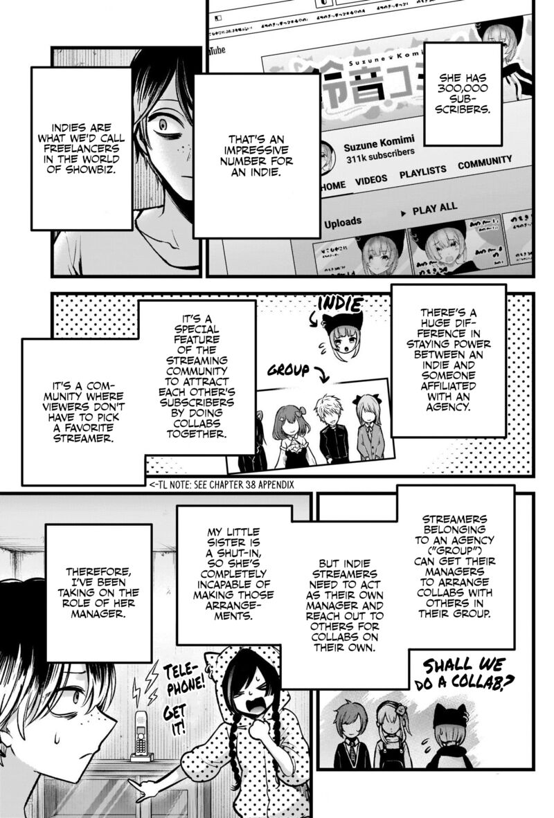 Chapter 88 Image(5)