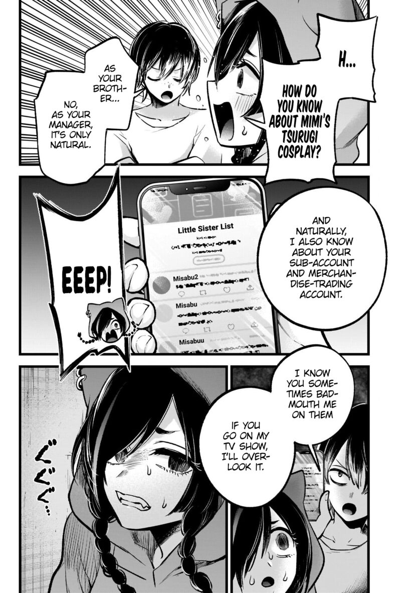 Chapter 88 Image(11)