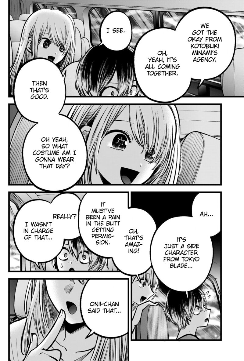 Chapter 88 Image(15)